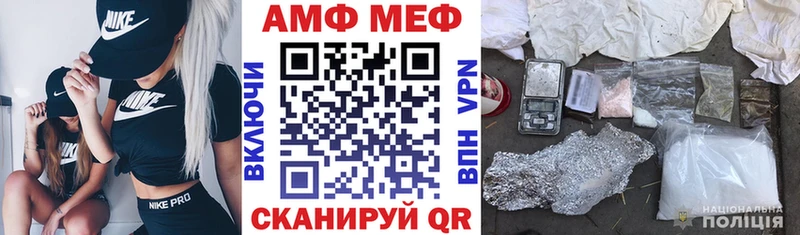АМФЕТАМИН 98%  Заозёрный 