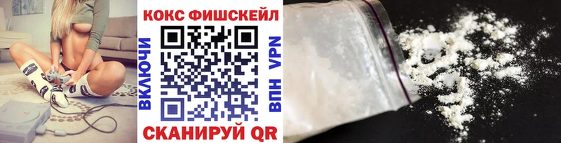 цены наркотик  Заозёрный  Кокаин 97% 