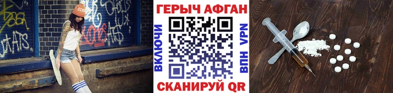 Героин Heroin  Заозёрный 