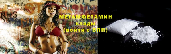 наркотики Вязьма