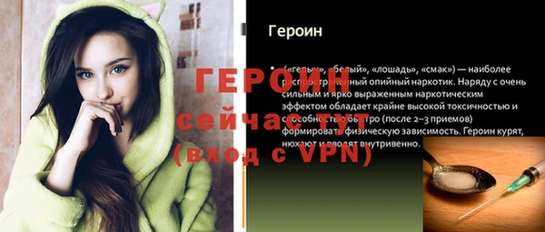 наркотики Вязьма