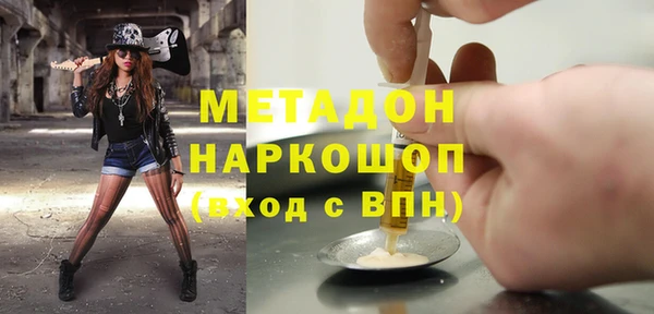 apvp Вяземский