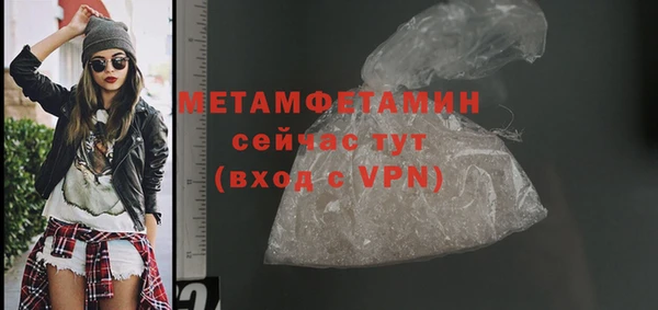 apvp Вяземский