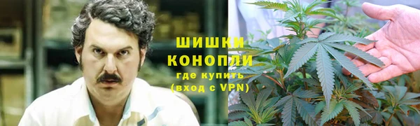 наркотики Вязьма