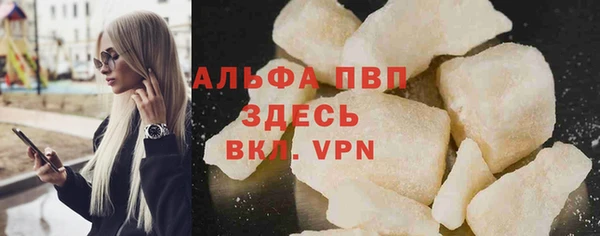 мефедрон Горнозаводск