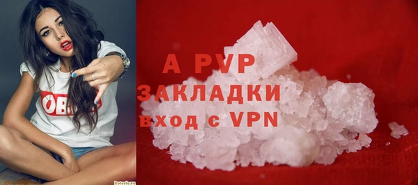 ALPHA-PVP Вязники