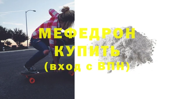 apvp Вяземский
