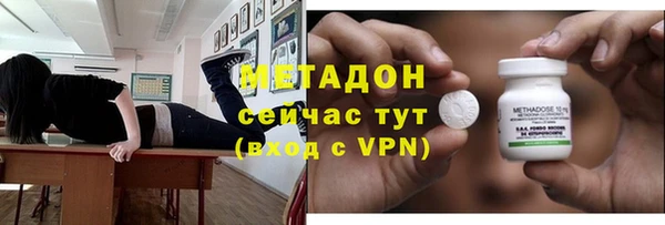наркотики Вязьма