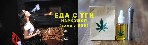наркотики Вязьма