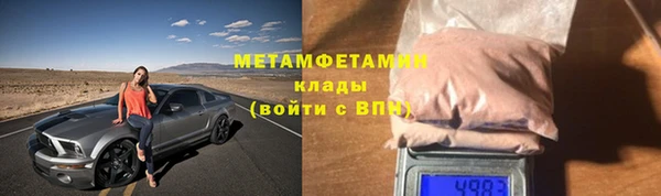 наркотики Вязьма