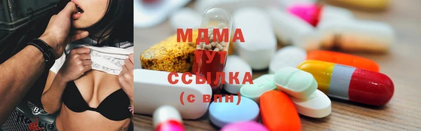 mix Горняк