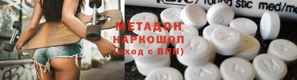 мефедрон Горнозаводск