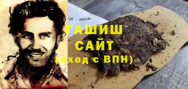 молекула духа Нязепетровск