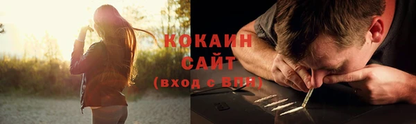 мефедрон Горнозаводск