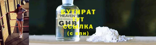 ALPHA-PVP Вязники