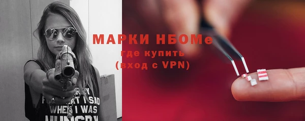 метамфетамин Слюдянка