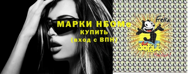 ALPHA-PVP Вязники