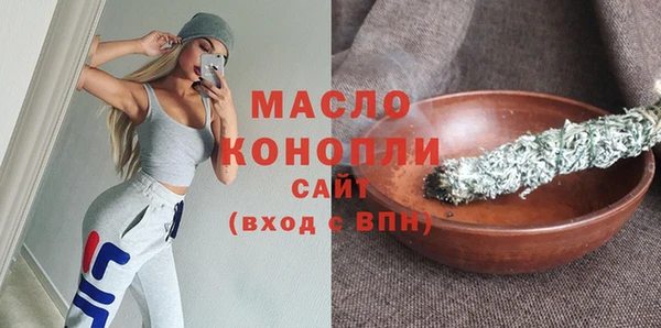 apvp Вяземский