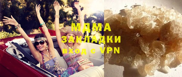 apvp Вяземский