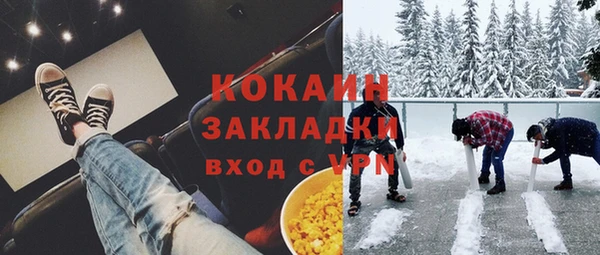 наркотики Вязьма