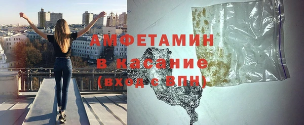 ALPHA-PVP Вязники