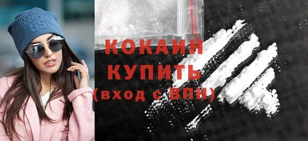 ALPHA-PVP Вязники