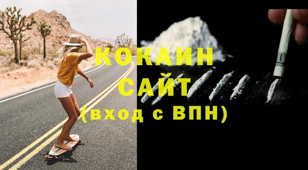 наркотики Вязьма