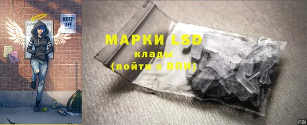 гашишное масло Волосово
