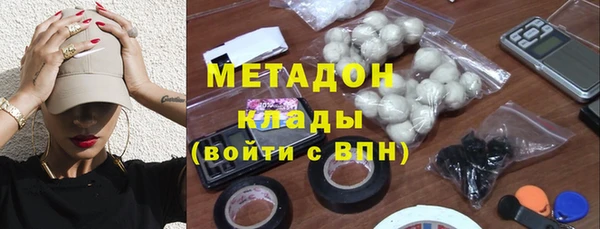 наркотики Вязьма