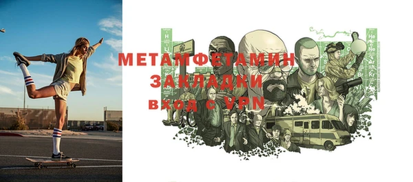 apvp Вяземский