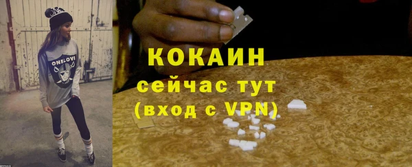 МДПВ Горно-Алтайск