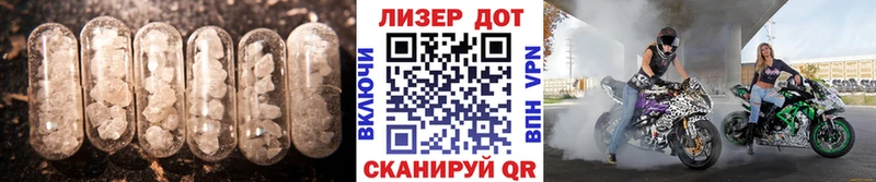 OMG ONION Заозёрный ЛСД экстази кислота