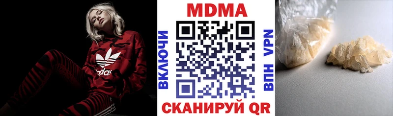 MDMA молли  Заозёрный 