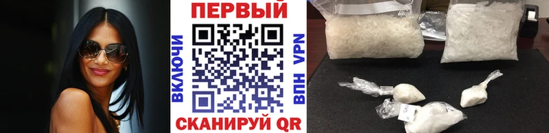 площадка формула  Заозёрный  Первитин Декстрометамфетамин 99.9%  закладки 