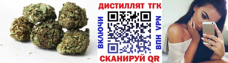 наркошоп  Заозёрный  Дистиллят ТГК вейп с тгк 